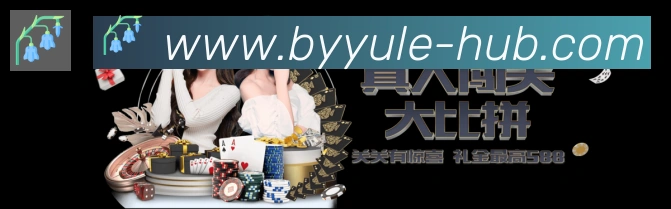 App界面